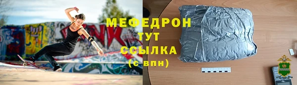 твердый Богородицк