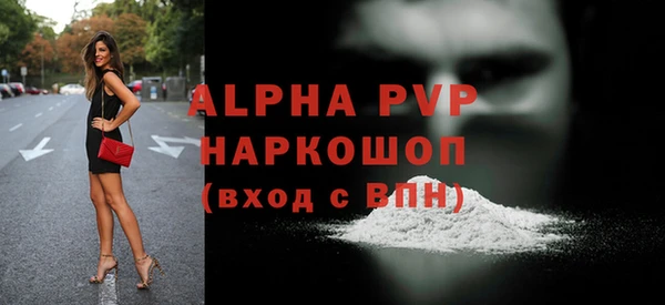 ALPHA PVP Богданович