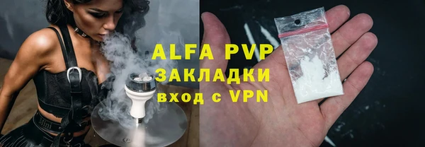 ALPHA PVP Богданович