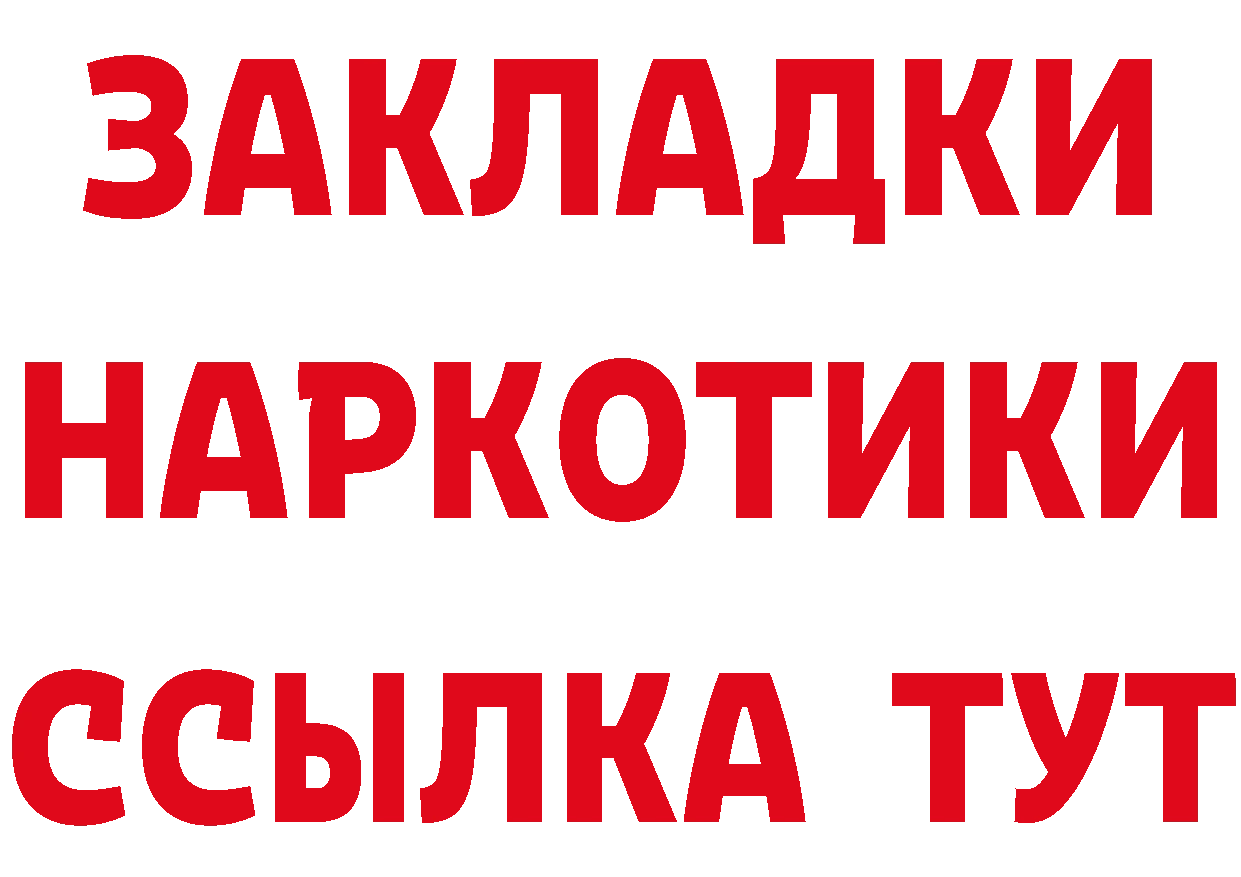 Все наркотики даркнет состав Полевской